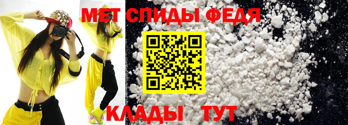 АМФЕТАМИН  Вход с VPN  АМФЕТАМИН  Балашиха  Амфетамин VHQ 