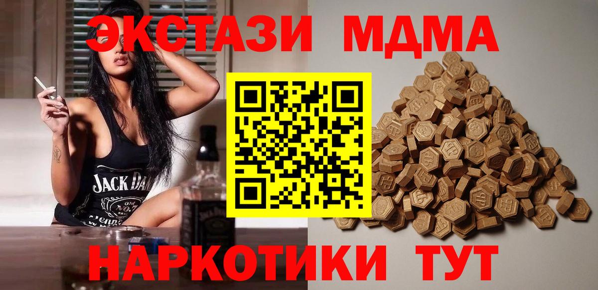 Ecstasy XTC Балашиха