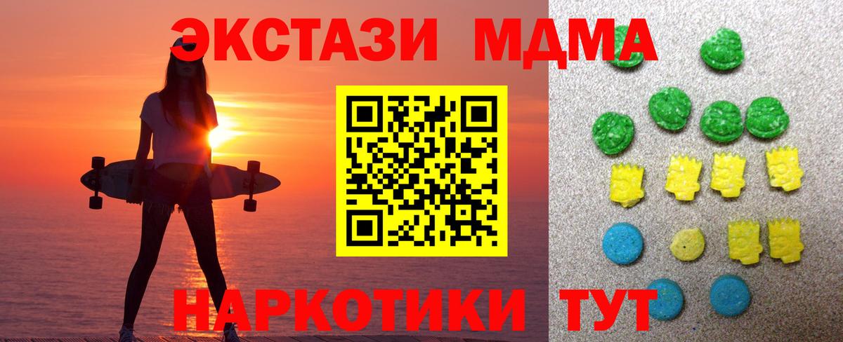 Балашиха  Экстази louis Vuitton  Вход с VPN  ЭКСТАЗИ XTC 