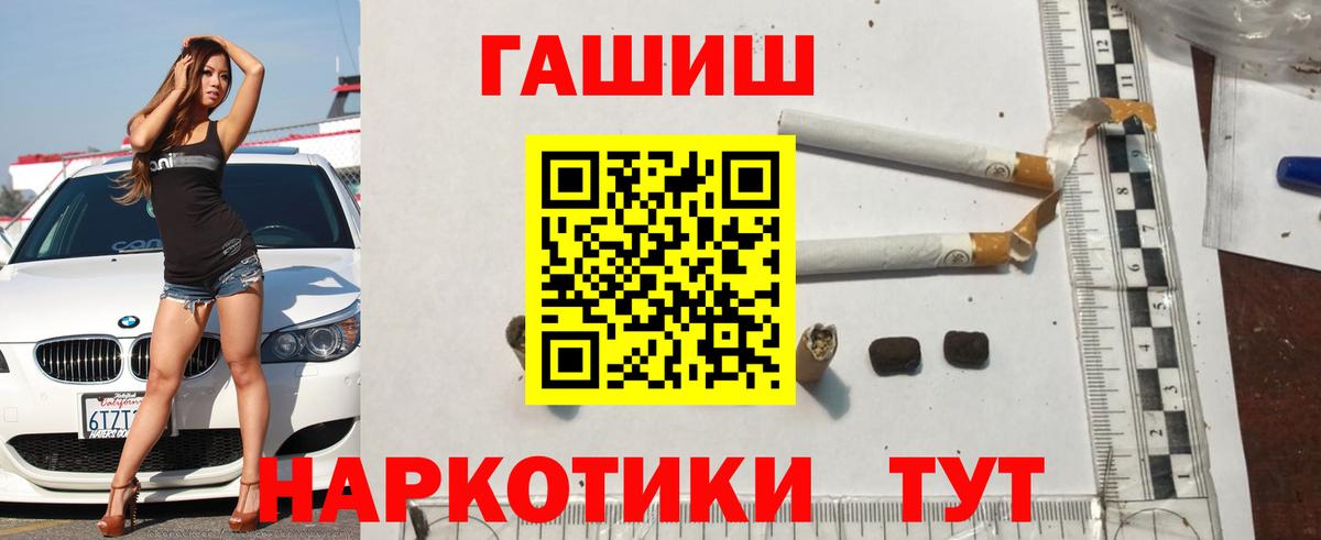 ГАШИШ AMNESIA HAZE Балашиха