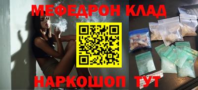 метадон Шахты
