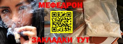 альфа пвп VHQ Шелехов