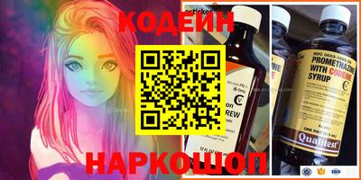 метадон Шахты
