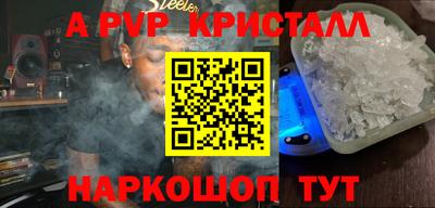героин Шебекино