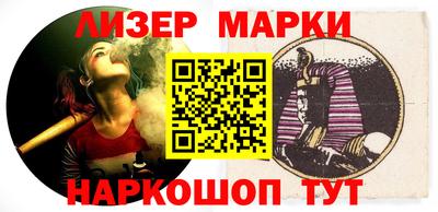 альфа пвп VHQ Шелехов