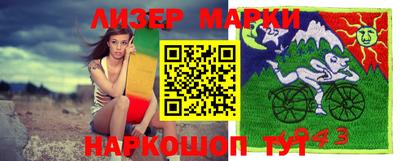 альфа пвп VHQ Шелехов