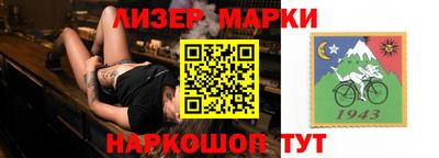 альфа пвп VHQ Шелехов