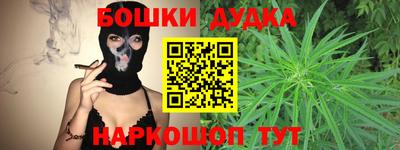 альфа пвп VHQ Шелехов