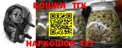 героин Шебекино