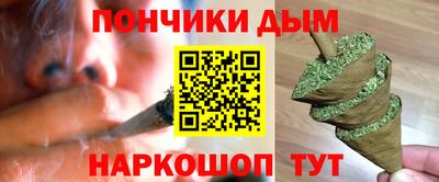 героин Шебекино