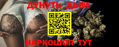 альфа пвп VHQ Шелехов