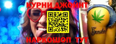 альфа пвп VHQ Шелехов