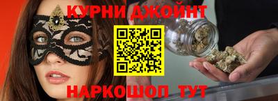 героин Шебекино