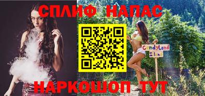 альфа пвп VHQ Шелехов