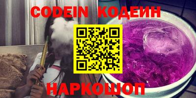 альфа пвп VHQ Шелехов