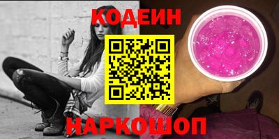 метадон Шахты