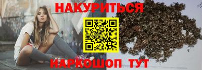 героин Шебекино