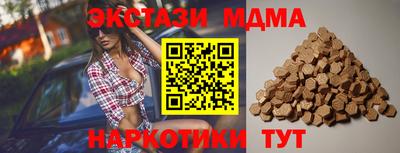 метадон Шахты