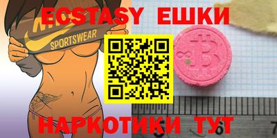 героин Шебекино