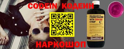 альфа пвп VHQ Шелехов