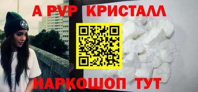 метадон Шахты