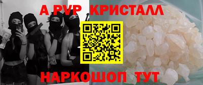героин Шебекино