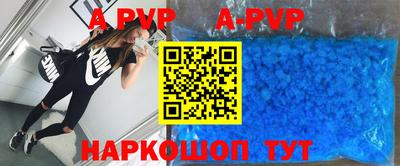 метадон Шахты