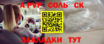 метадон Шахты