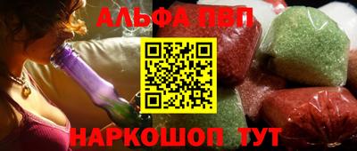 метадон Шахты
