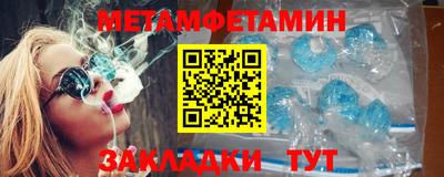 альфа пвп VHQ Шелехов