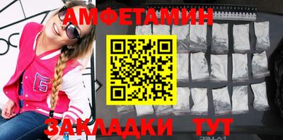 метадон Шахты