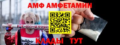 героин Шебекино
