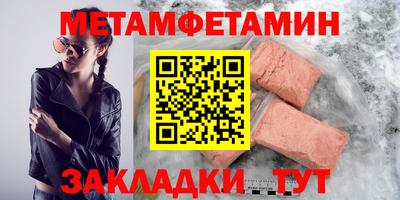 героин Шебекино