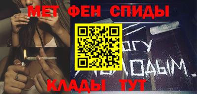 альфа пвп VHQ Шелехов
