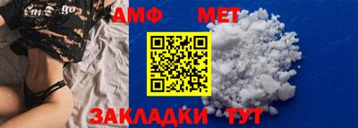 метадон Шахты