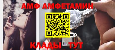 альфа пвп VHQ Шелехов