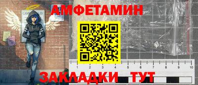 альфа пвп VHQ Шелехов