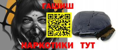 героин Шебекино