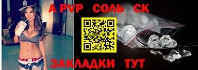 метадон Шахты
