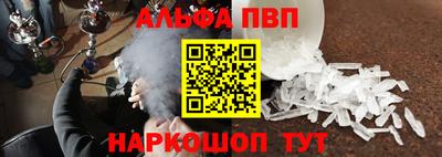 героин Шебекино