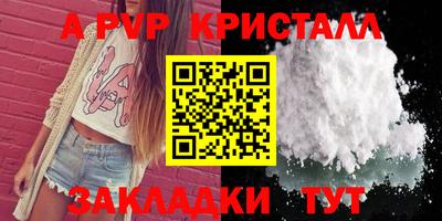 метадон Шахты
