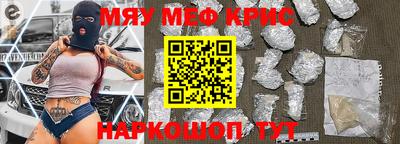 альфа пвп VHQ Шелехов
