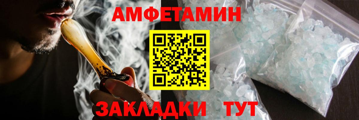 Первитин Methamphetamine  Вход с VPN  Балашиха 
