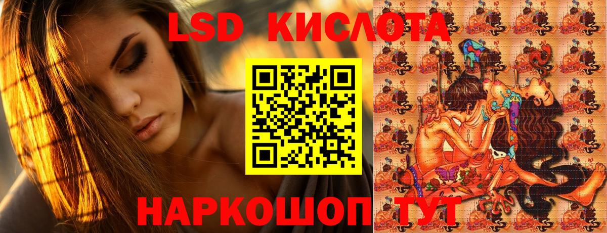 Марки N-bome 1500мкг Балашиха