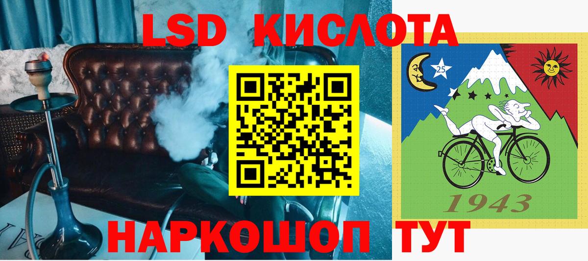 Балашиха  купить наркотик  Вход с VPN  Наркотические марки 1,8мг  Марки NBOMe 