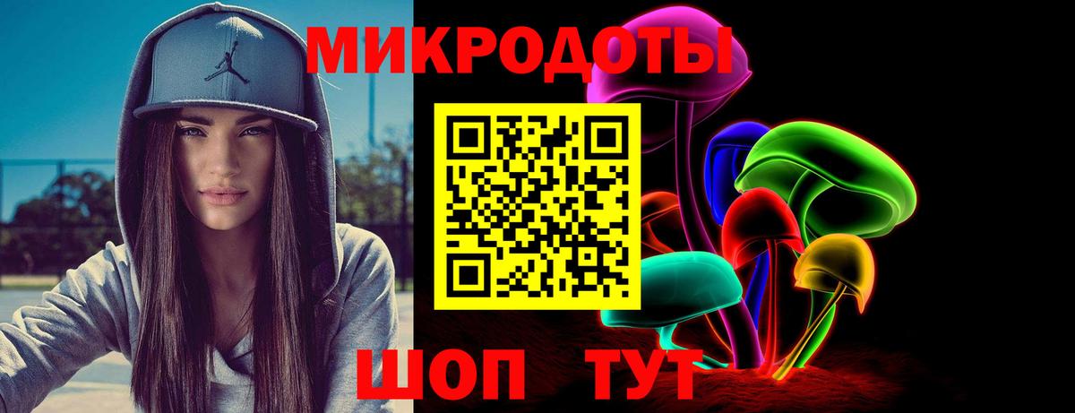 Псилоцибиновые грибы ЛСД Балашиха