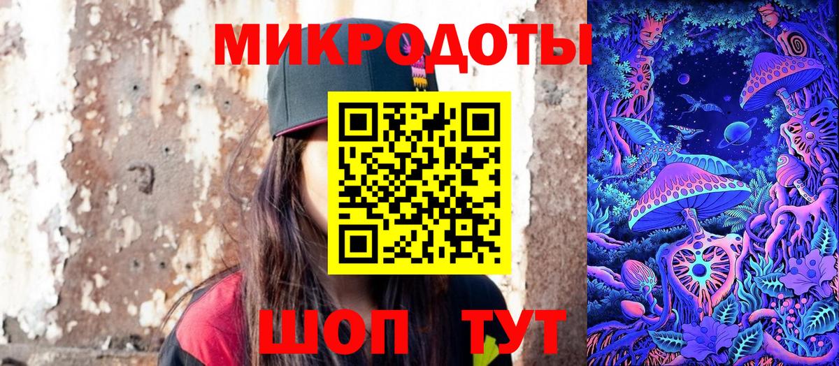 Галлюциногенные грибы мицелий  Вход с VPN  Балашиха  Псилоцибиновые грибы мицелий 