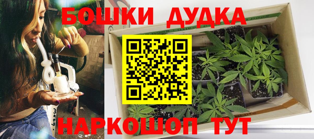 Конопля THC 21% Балашиха
